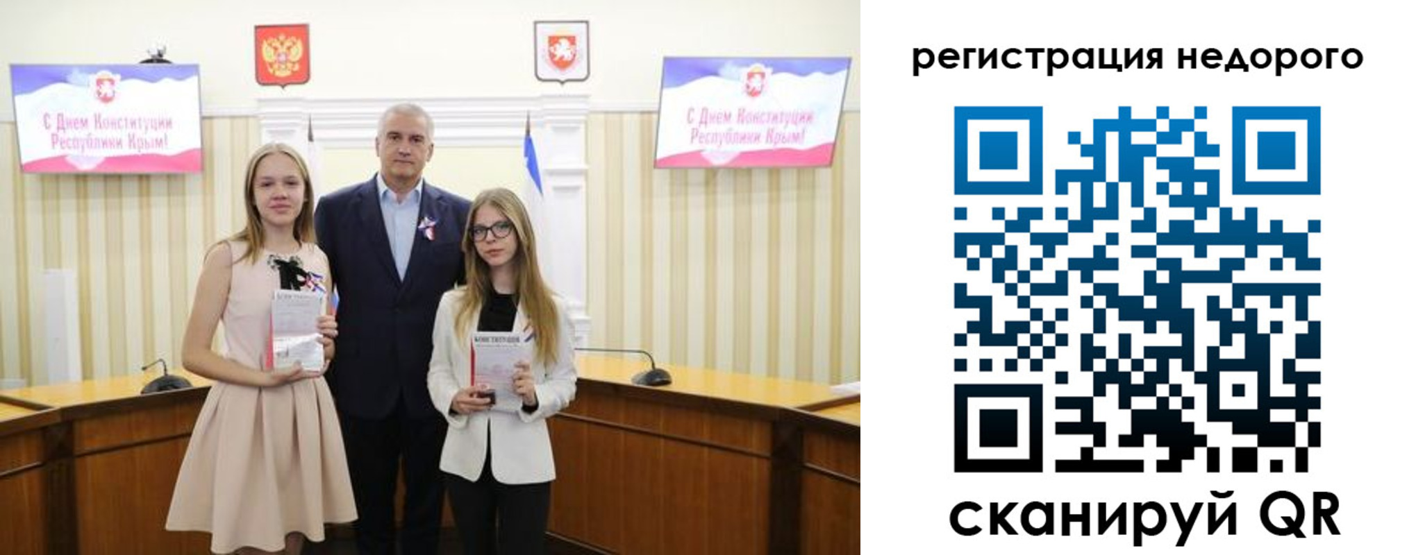 прописка от собственника в Чаплыгине