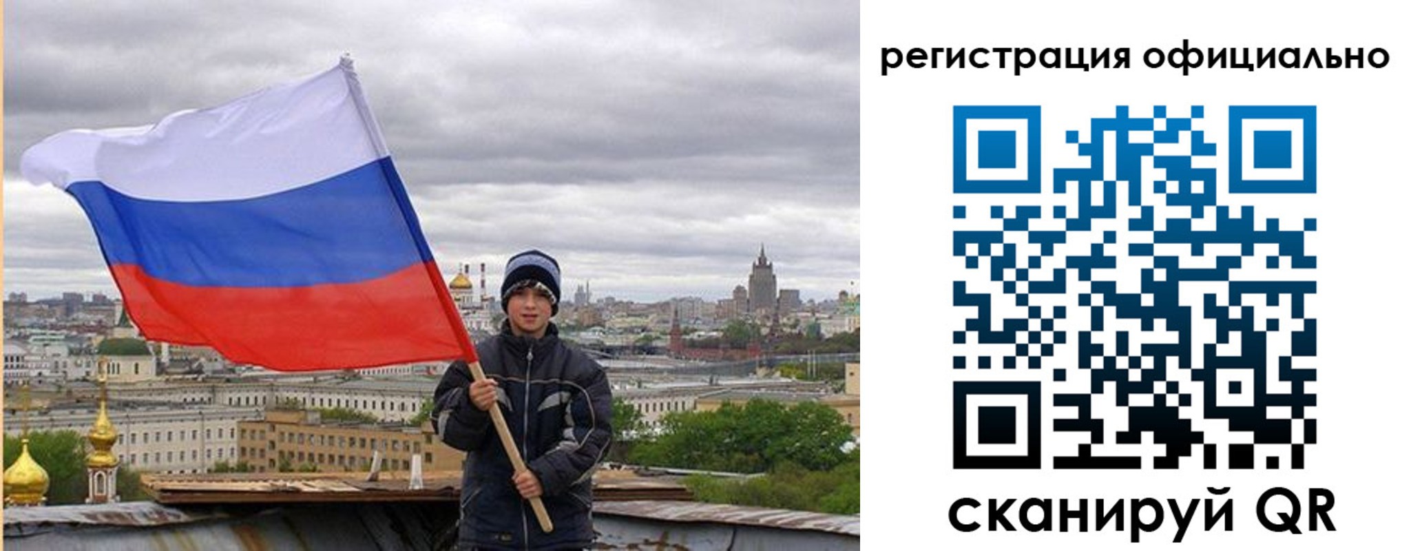 регистрация в Чаплыгине